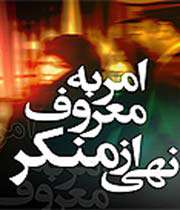 سرگذشت اصحاب سَبت!