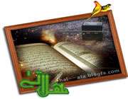 سوره ای برای انفاق