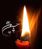 حماسه همواره (4)