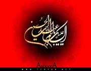 عرفان عاشورا در شعر عمان