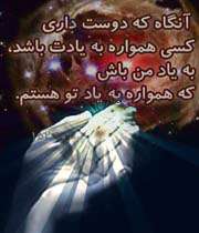 شهد شیرین شُکر