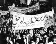 موحدین