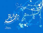 نتیجه محبت به اهل بیت(علیهم السلام)