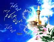 راهبي که دنبال اسم اعظم مي‌گشت