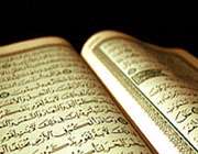 بهترین روش حفظ قرآن