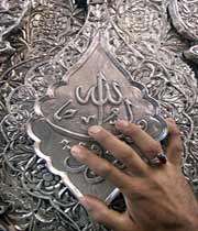 چهل منزل سربلندی