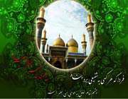 سوالات هارون از امام كاظم عليه السلام