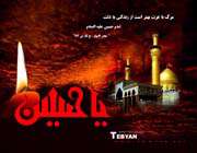 اربعین، هنگامه میثاق