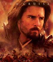 ادوارد زوییک به دل دریا می‌زند