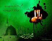 قصاص پیامبر (ص) در واپسین لحظات حیات