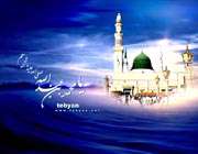آخرین جلسه تعلیم پیامبر(ص)