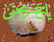 پروژه نابودي بقيع-مصاحبه با حجة الاسلام استاد حسيني قزويني