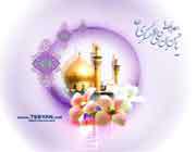 شادمانه-مولودی میلاد امام حسن عسکری (ع)