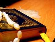 گفتن صدق الله العظیم اشکال ندارد