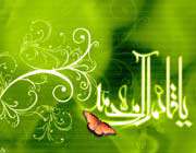 شوق انتظار