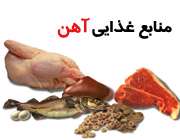 تغذیه‌ی قبل و بعد از اهدای خون