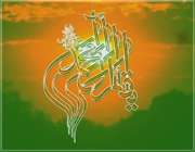 چگونگی بهره مندی از امام غایب