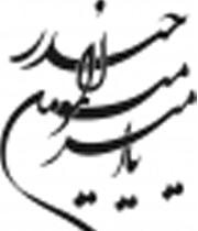 بهترین خواسته و بهترین پند