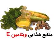 چگونه با خستگی مبارزه کنیم؟