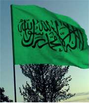 پرچم دار قیامت!