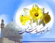 شیخ صدوق و غیبت امام زمان