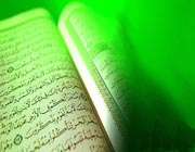 واکاوی تفسير در قرآن