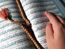 چند اسم در قرآن وجود دارد؟ - واژه شناسی قرآن کریم 3