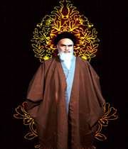 هدیه امام خمینی به جوانان