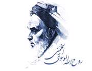 هنر در نگاه  امام وفقه