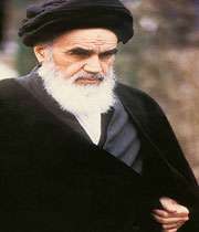 امام در تبعيد
