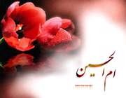 نحوه توسل به حضرت زهرا(علیهاالسلام)