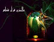 معرفی داناترین عالم قرآنی