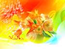 ويژه نامه ولادت حضرت زهرا عليها السلام سال 88 - تصاوير ويژه
