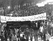 زمینه قیام پانزده خرداد
