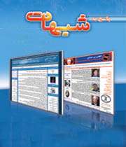سرزنش پیامبر در قرآن صحت ندارد