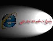 چرا سهم ارث زن کمتر از مرد است؟(پاسخ به شبهات اینترنتی10)