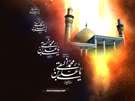 ويژه نامه شهادت امام هادي عليه السلام سال 88 - تصاوير ويژه