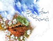 دلايل امامت على بن الحسين، حضرت سجاد عليه السلام