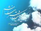 ويژه نامه ولادت حضرت عباس (ع) سال 88 – تصاوير ويژه
