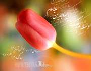 امام سجّاد علیه‌السلام از دیدگاه اهل‏سنّت