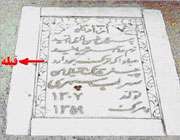 جهتیابی در سفر جهتیابی در سفر