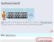 فیش برداری از وب