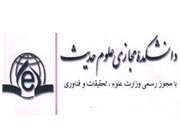 رایگان و بدون کنکور دانشجو شوید!