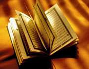 تعابیر قرآنی در وصیتنامه امام خمینی