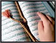 قراء معروف ایرانی در صدر اسلام