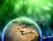 نقشه 25 گنج بزرگ دنیا از زبان امام صادق علیه السلام نقشه 25 گنج بزرگ دنیا از زبان امام صادق علیه السلام
