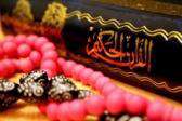 معارف قرآن در دست نامسلمانها!