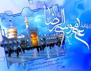 دشت شفا بخش - معجزه ای از امام رضا علیه السلام