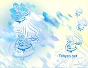 مهریه و جهیزیه حضرت فاطمه(علیهاالسلام)