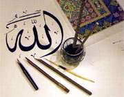 گفتمان آدم شناسی